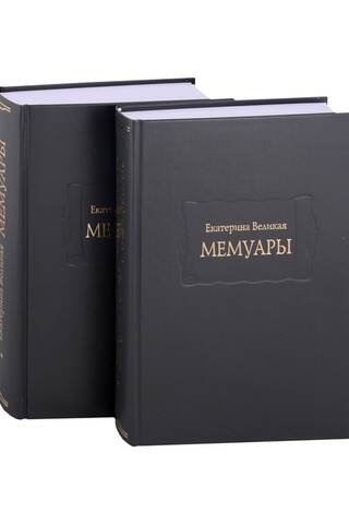 Memoirs. In 2 volumes