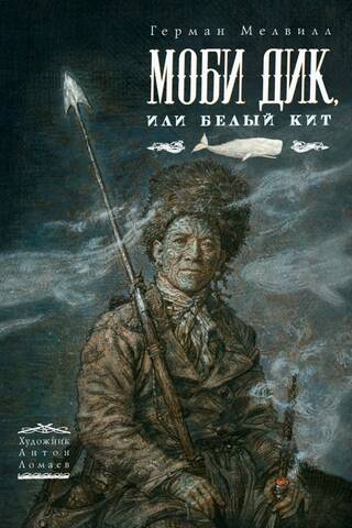 Mobijs Diks