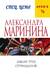 Закон трех отрицаний