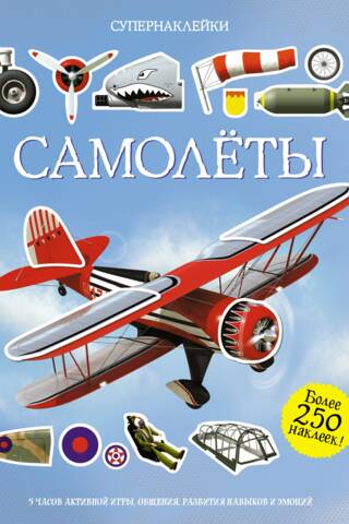Aircraft