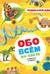 Обо всём на свете в вопросах и ответах