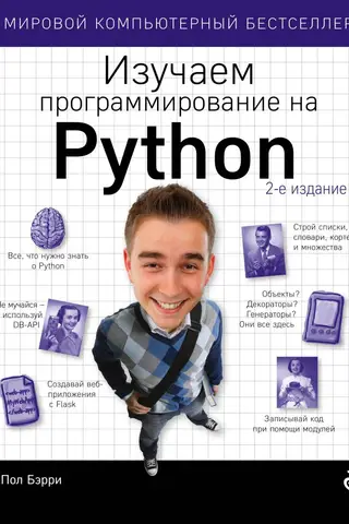 Learning Python Programming