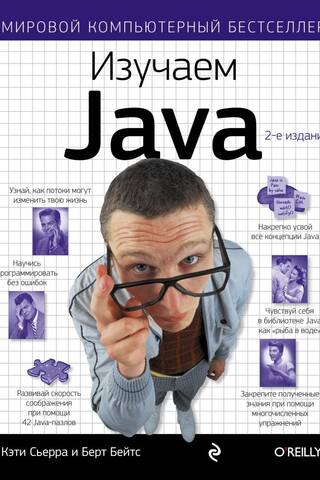 Learning Java