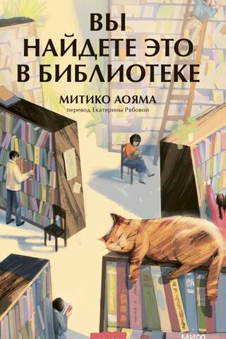 Вы найдете это в библиотеке