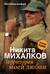 Территория моей любви