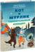 Кот и мурлик. Удивительный концерт