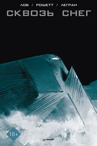 Snowpiercer: A Graphic Novel