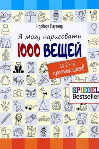 I can draw 1000 things