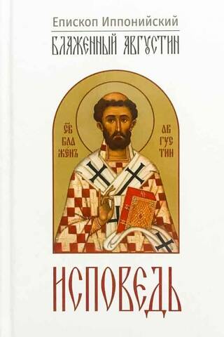 Atzīšanās