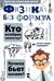 Физика без формул