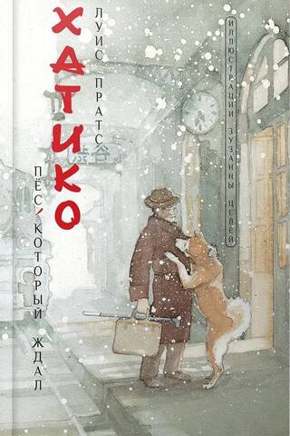 Hachiko: The Dog Who Waited
