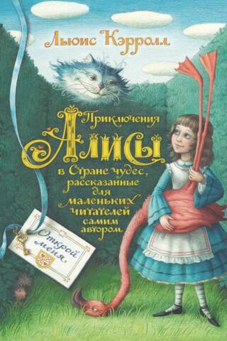 Alice's Adventures in Wonderland