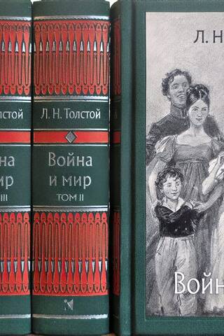 War and Peace. In 4 volumes