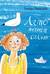Лето пахнет солью