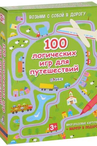 100 loģikas spēles ceļošanai