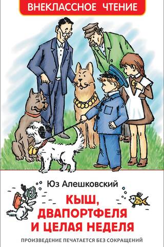 Šausmas, divi portfeļi un vesela nedēļa