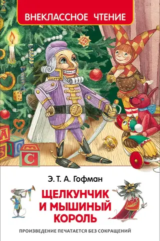 Riekstkodis un peļu karalis