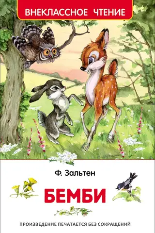 Bembijs