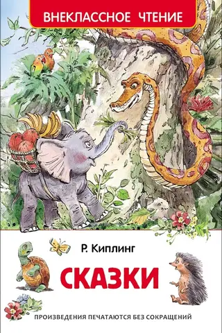 Pasakas