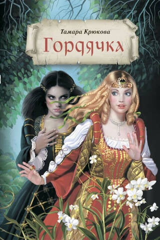 Lepna meitene