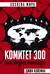 Комитет 300. Тайны мирового правительства