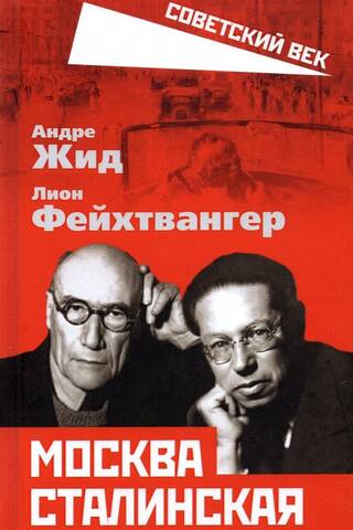 Stalin's Moscow