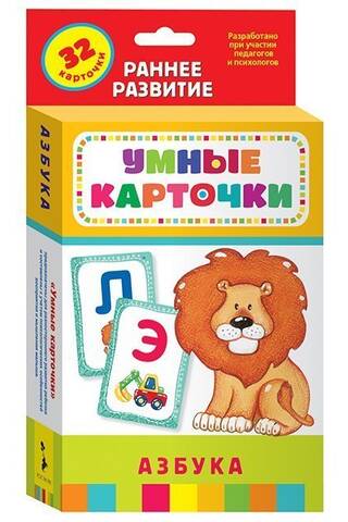 ABC. Educational flashcards