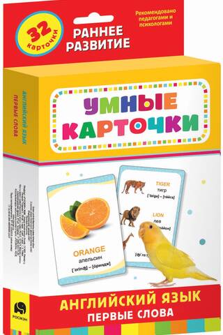 English Language. First Words. Flashcards