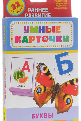 Letters. Educational cards