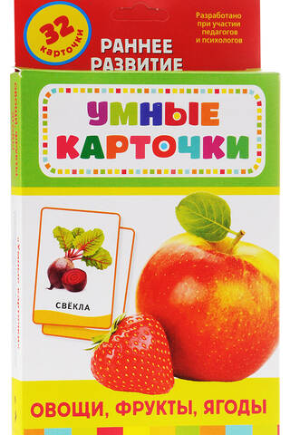 Vegetables, fruits, berries. Educational flashcards