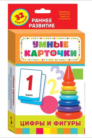 Numbers and Shapes. Educational Flashcards