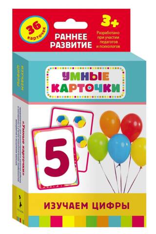 Learning Numbers: Educational Flashcards