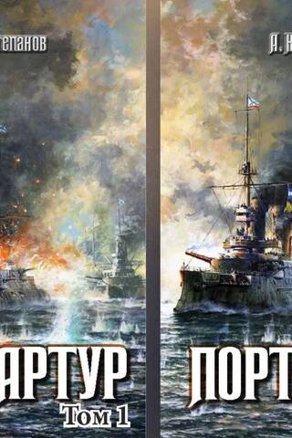 Portartūra. 2 sējumos