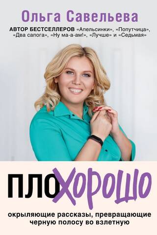 SliktiLabi. Iedvesmojoši stāsti, kas pārvērš sliktu sēriju par īstu modes skati.