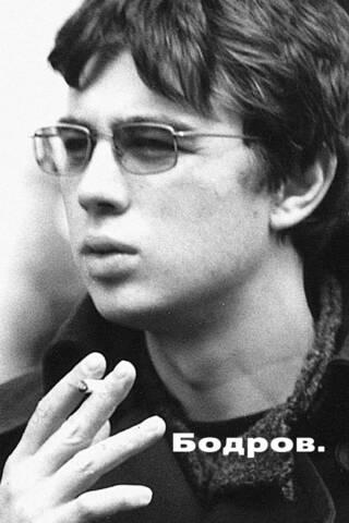 Bodrov
