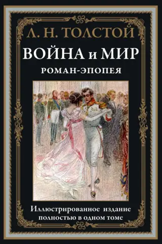 War and Peace