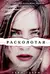 Расколотая