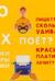Кто из них поёт? Карточки для игры с детьми