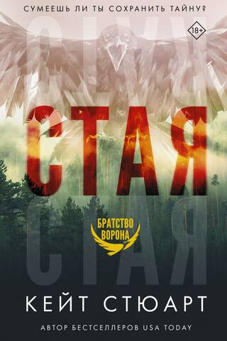 Istaba