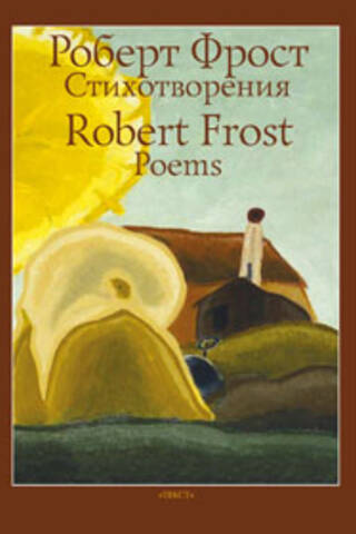 Poems