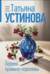 Первое правило королевы