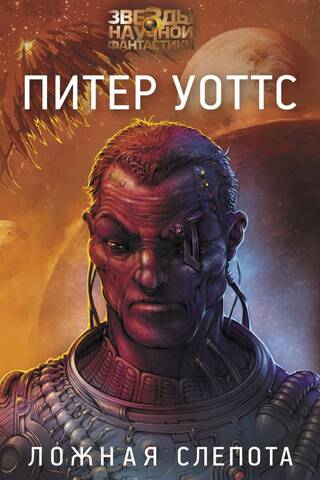 Viltus aklums