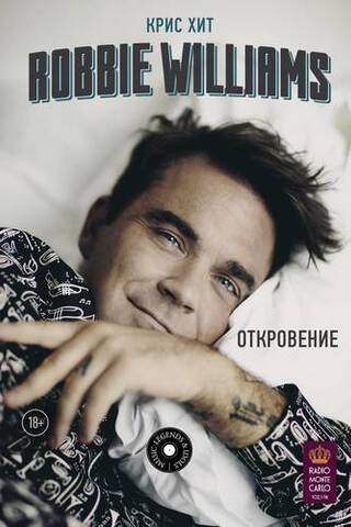 ROBBIE WILLIAMS. Revelation