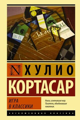 Hopscotch