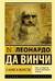 О науке и искусстве