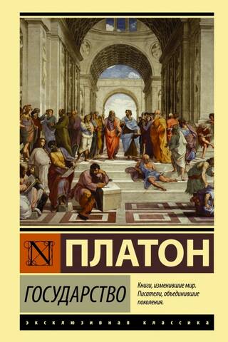 Štats