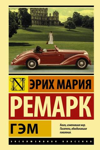 Vainas apziņa