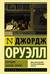 Хорошие плохие книги