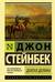 Долгая долина