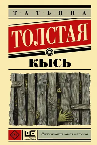 PVO